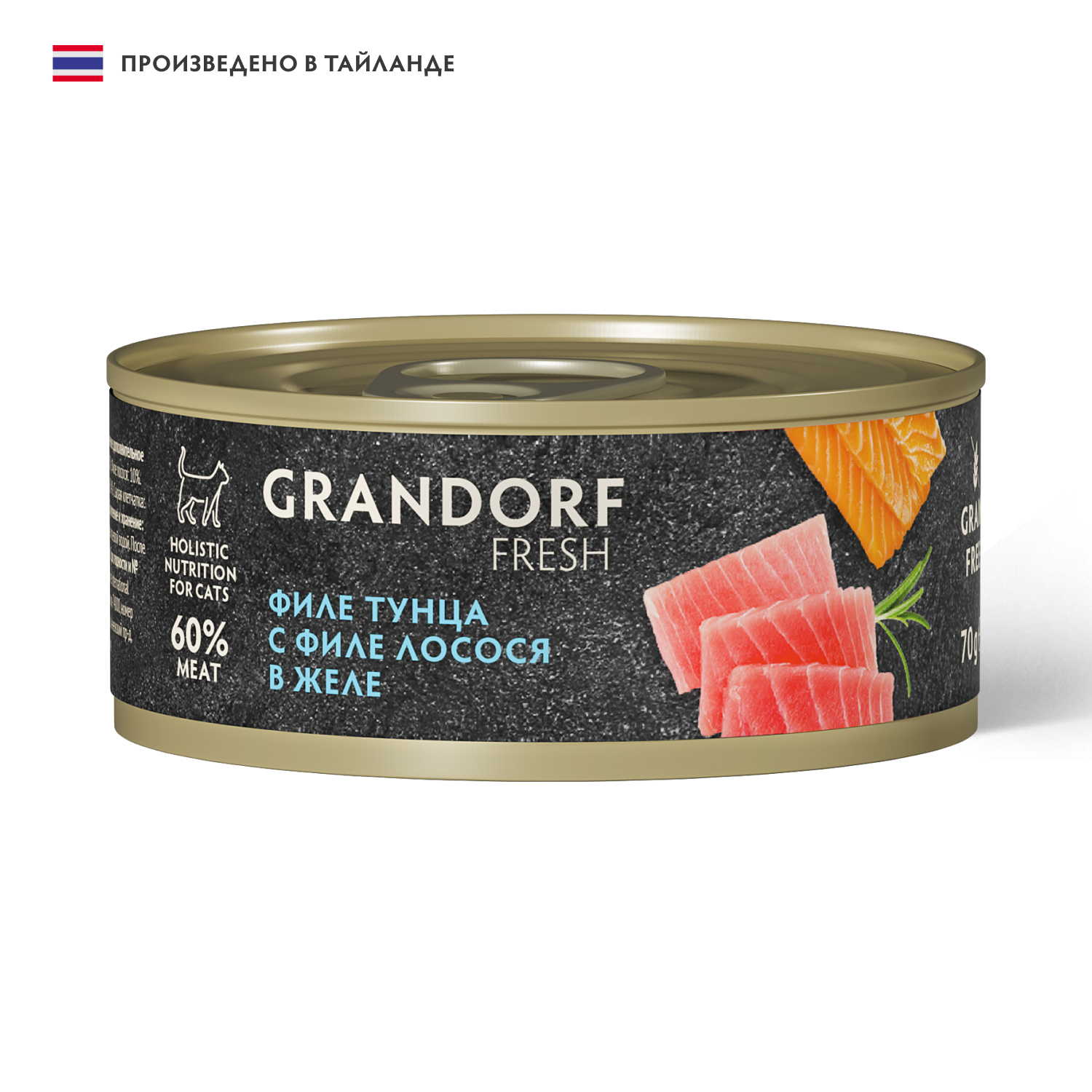 Консервы для кошек GRANDORF FRESH филе тунца с филе лосося в желе 70г - фото 1