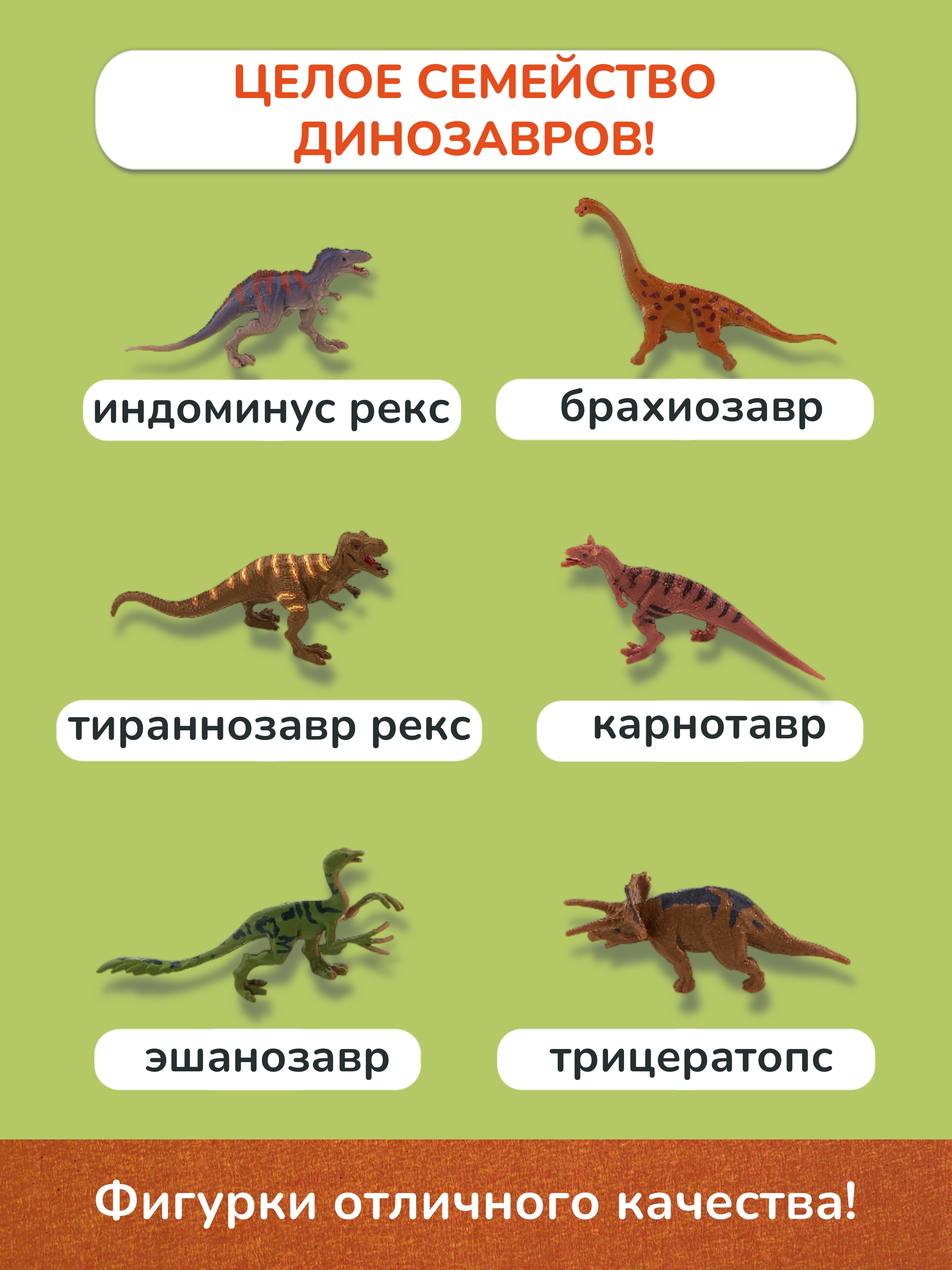 Игровой набор KONIK - фото 6