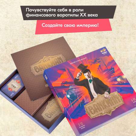 Настольная игра Сквирл