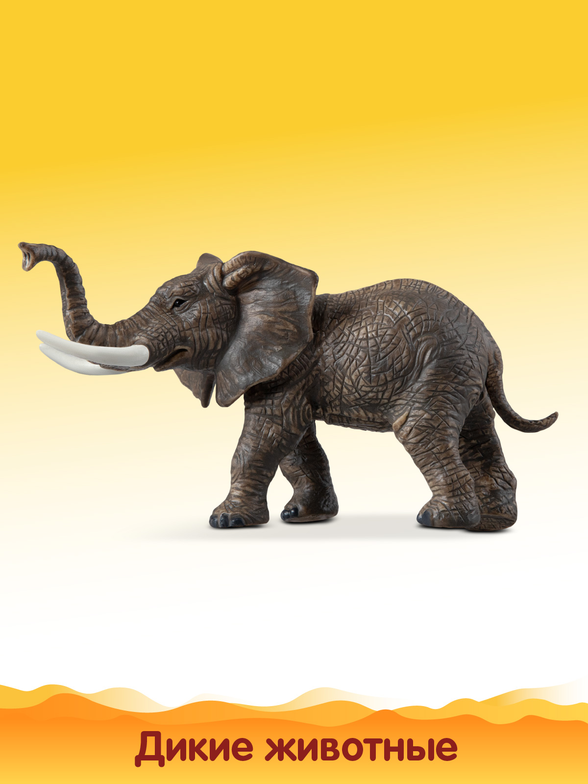 Игровой набор DARWIN Животные Африки 3 шт - фото 6