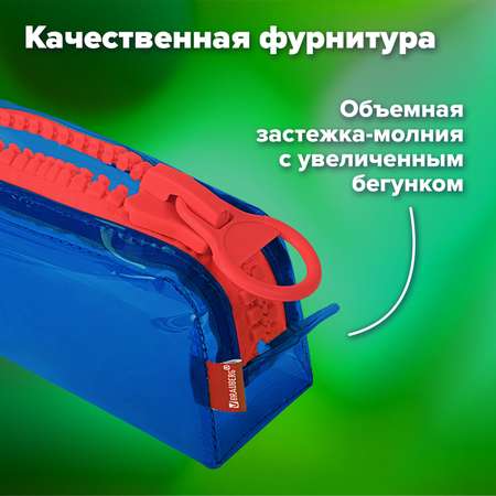 Пенал косметичка Brauberg