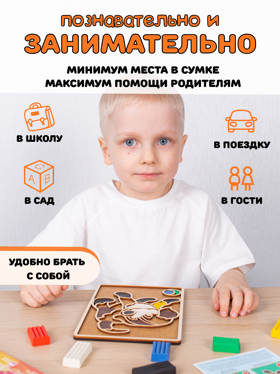 Пластилин Головастики Собачка - фото 5