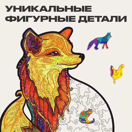 Пазл UNIDRAGON деревянный
