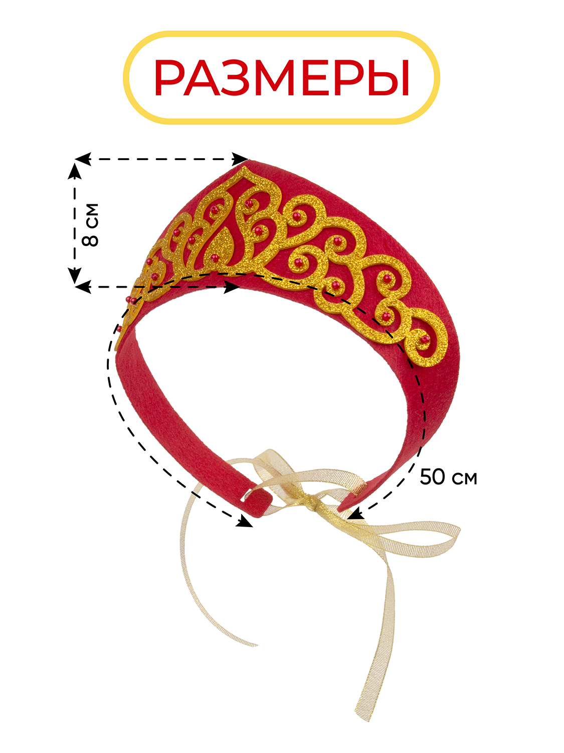 Набор для творчества Santa Lucia бисер - фото 3