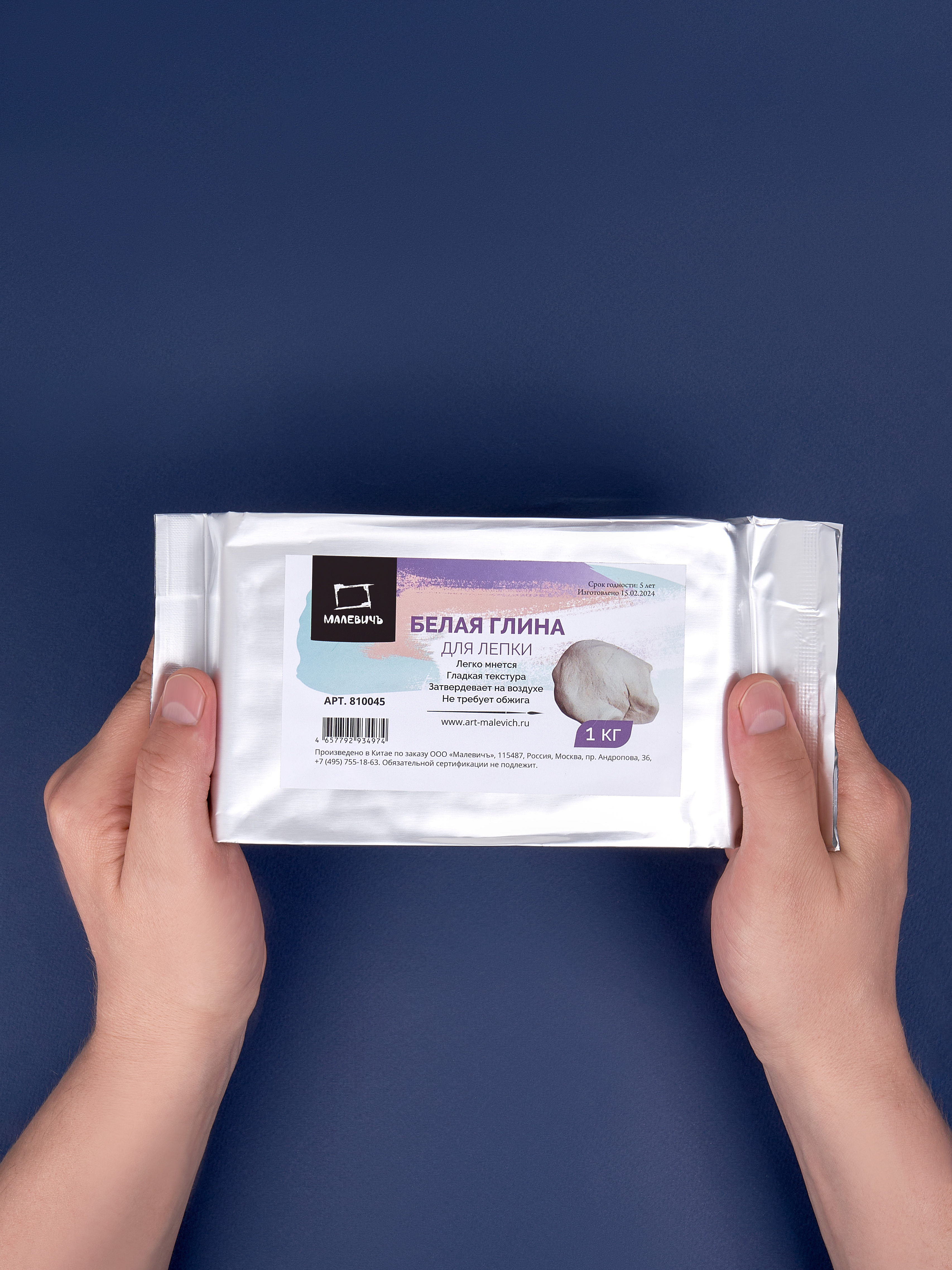 Глина Малевичъ 1 цв. - фото 12