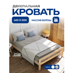 Кровать Alatoys (береза, белый, бежевый)