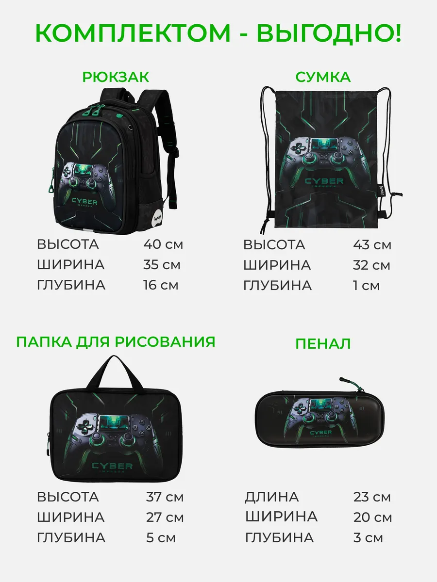 Рюкзак Impreza А185 - фото 10