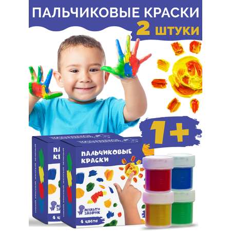 Краски пальчиковые МУЛЬТИЗАВРИК 4 цв.
