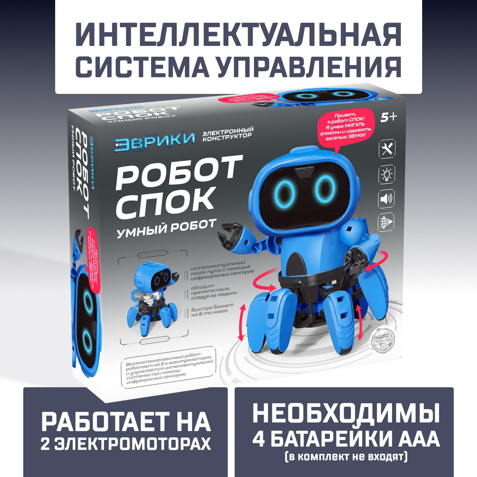 Конструктор Эврики - фото 6