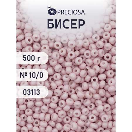 Набор для творчества Preciosa бисер чешский 10/0 500г 03113