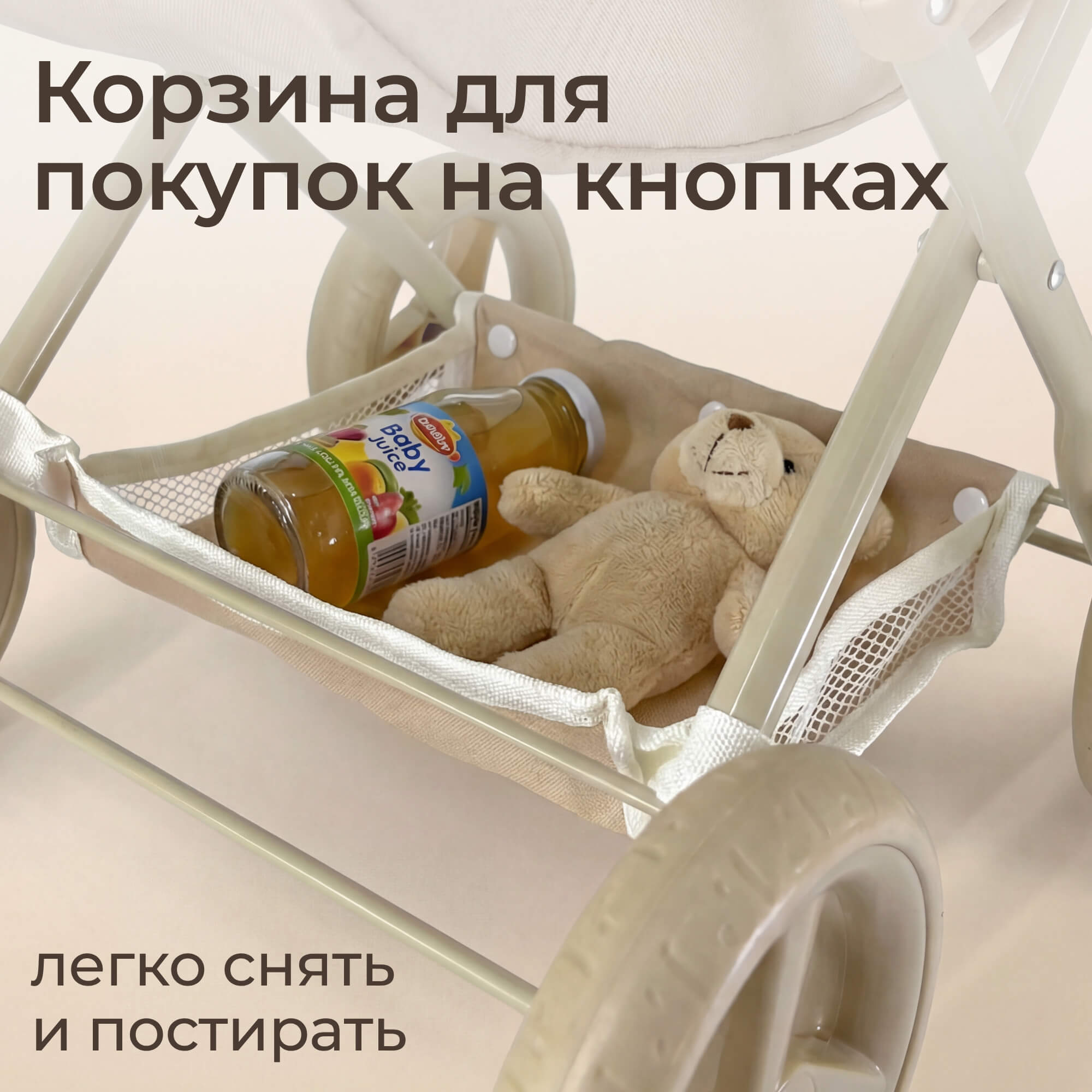 Коляска-люлька для кукол UNIX Kids DOLLCRADLECL - фото 8