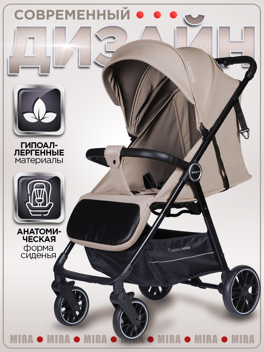 Коляска прогулочная BabyCare Mira бежевый - фото 15