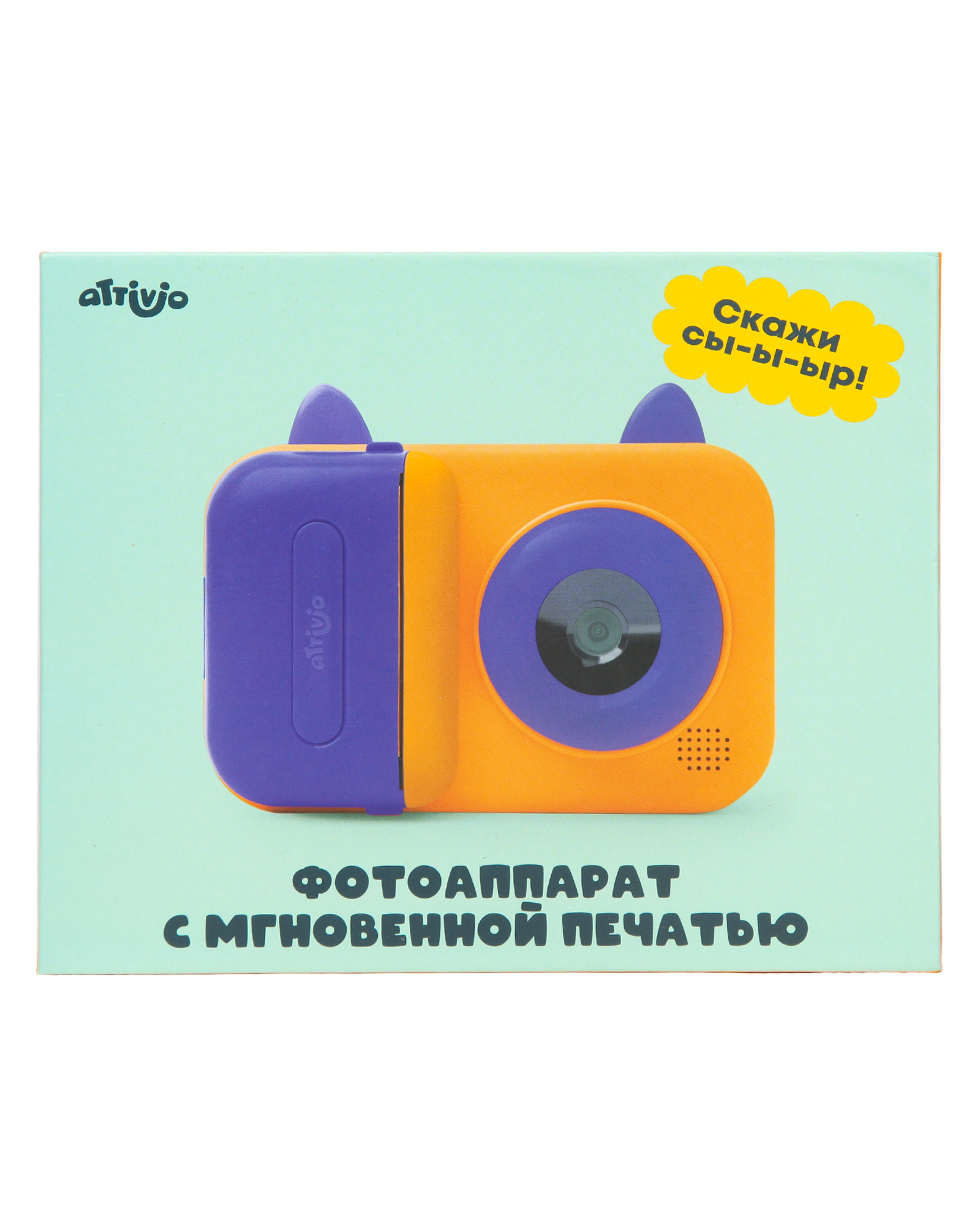 Фотоаппарат с мгновенной печатью Attivio - фото 13
