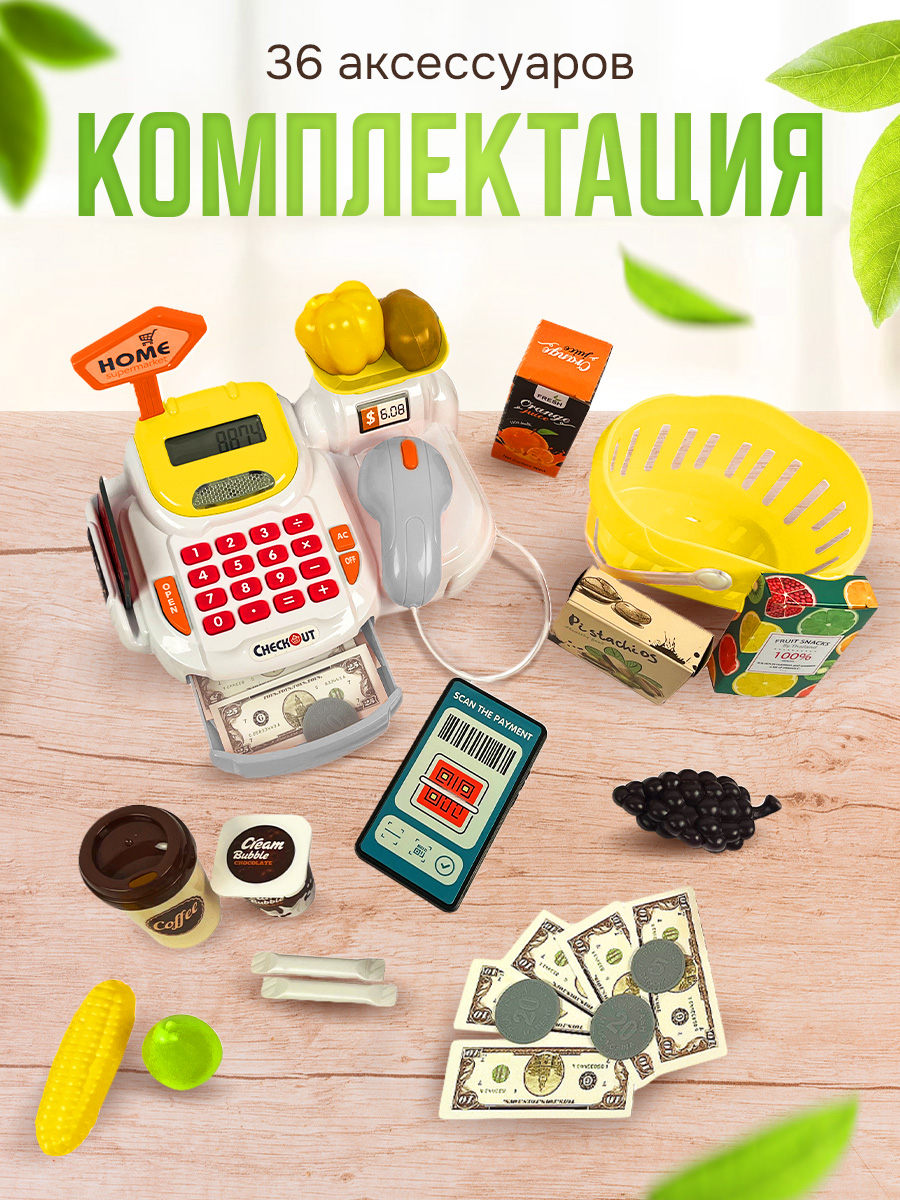 Игровой набор SHARKTOYS касса, продукты - фото 2