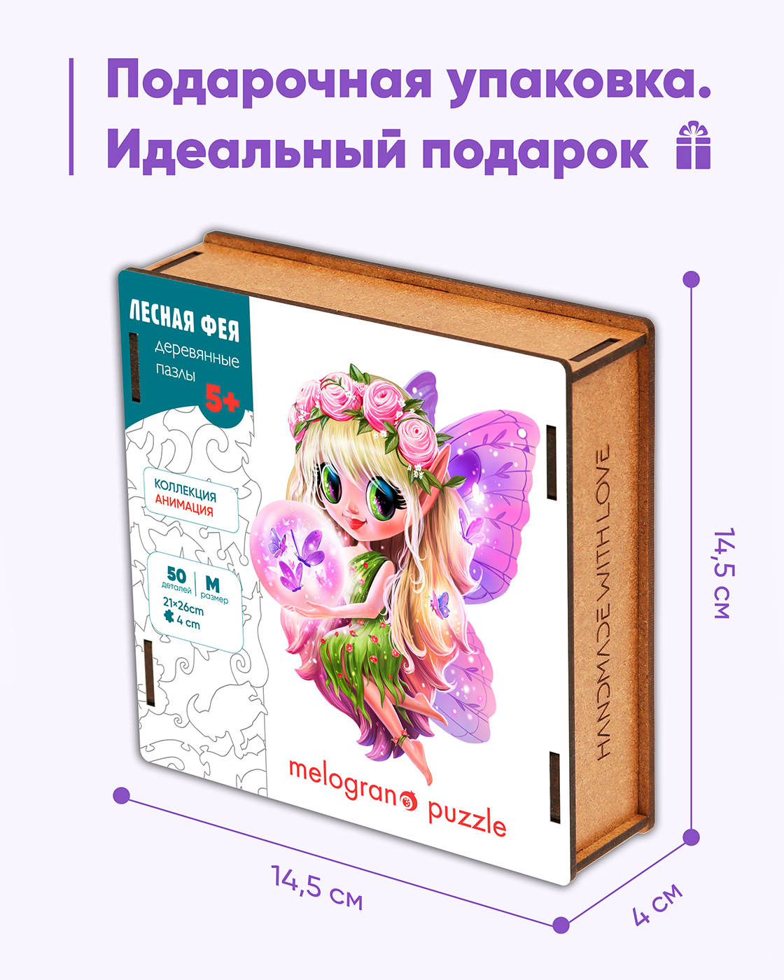 Пазл 1TOY деревянный - фото 5