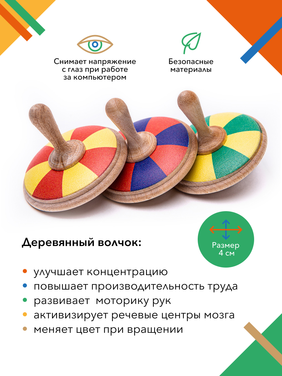 Игрушка-антистресс Zartoy - фото 3