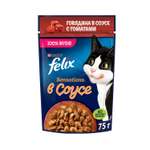 Корм для кошек Felix 75г Sensations для взрослых говядина-томаты соус