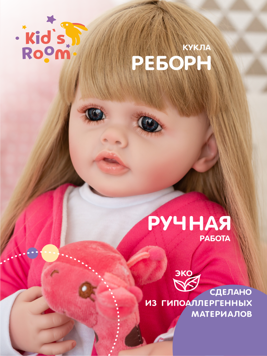 Кукла пупс Kids Room Doll2 55 - фото 12