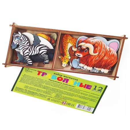 Игрушка Нескучные игры Травоядные животные