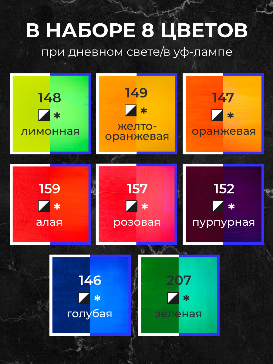 Краски акриловые Малевичъ 8 цв. - фото 4