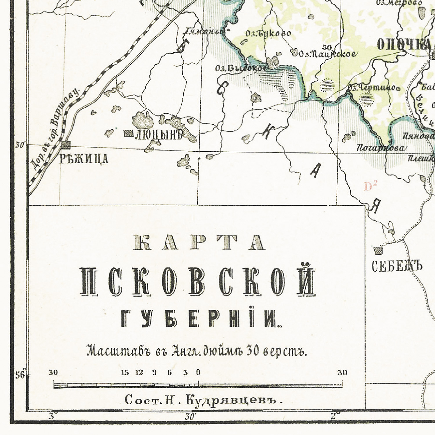 Карта ретро РУЗ Ко Псковская губерния. Состояние на 1898г. В картонном тубусе с подвесом. - фото 2