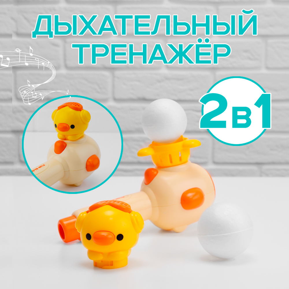 Игрушка TIPTOPOLIS - фото 1