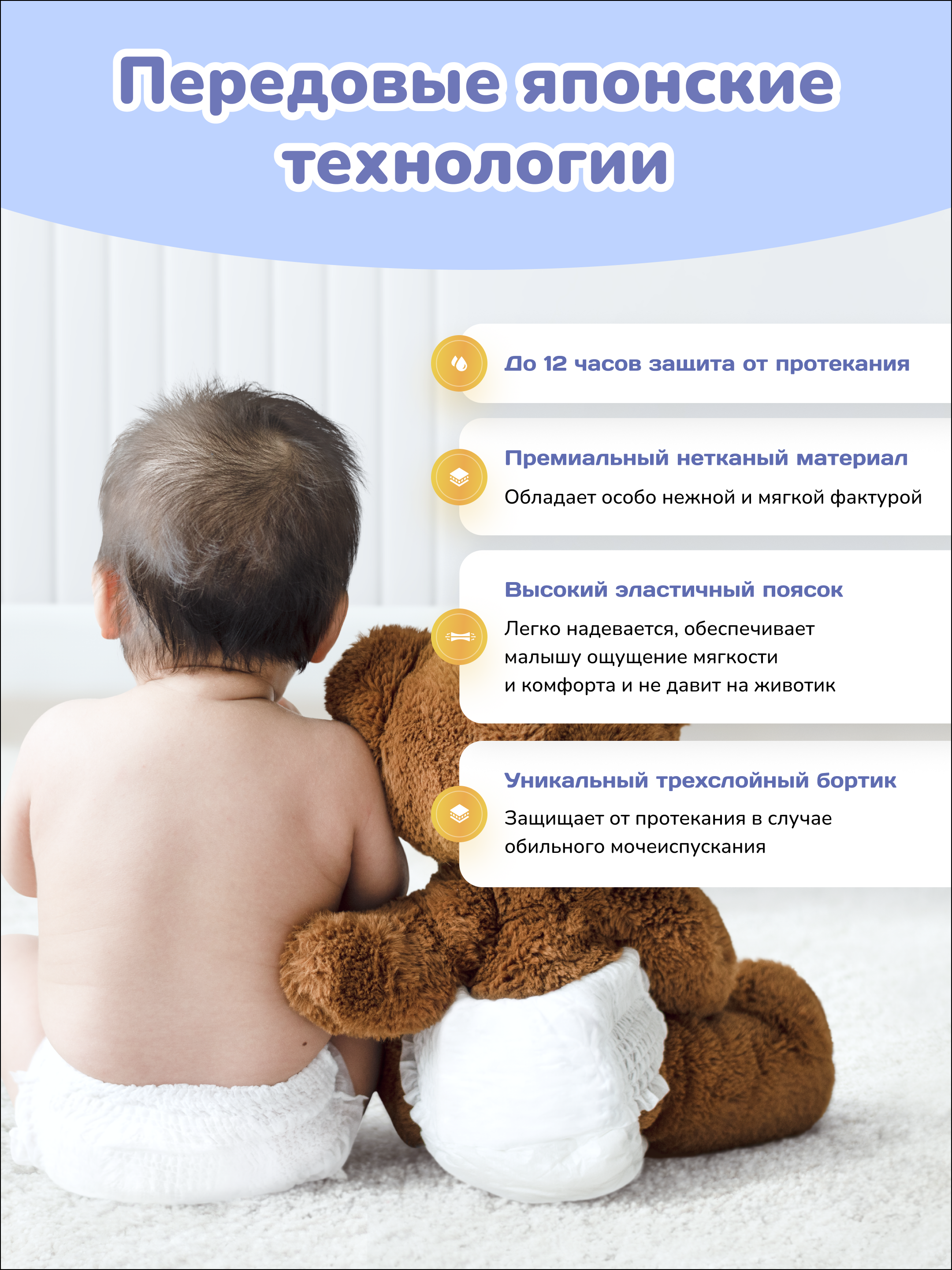 Трусики Smami L (9-14 кг) 70 шт. - фото 3