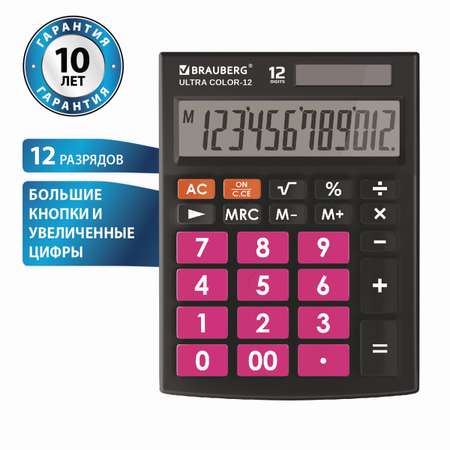 Калькулятор Brauberg