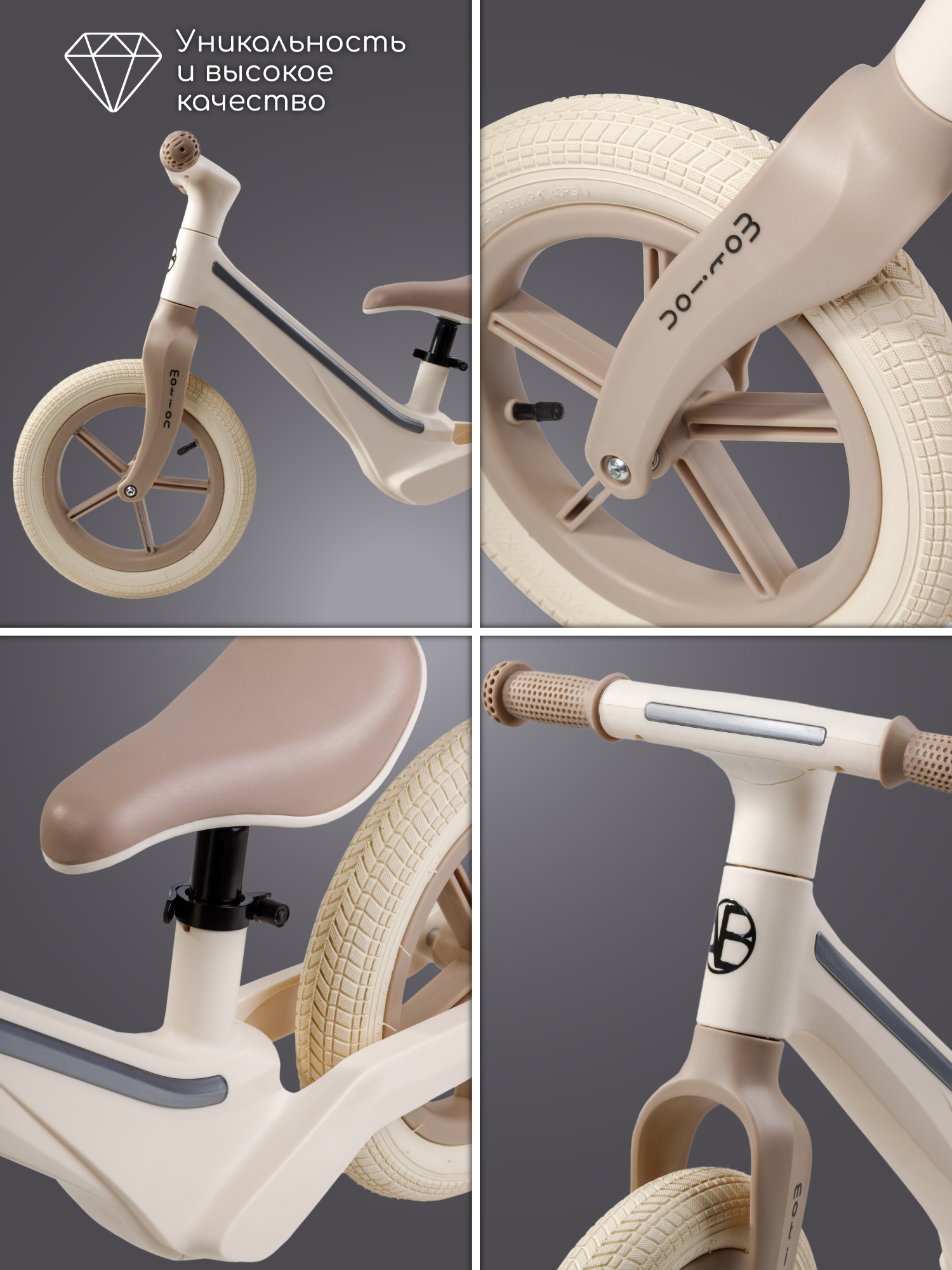 Двухколесный беговел Amarobaby 12 дюймов - фото 14