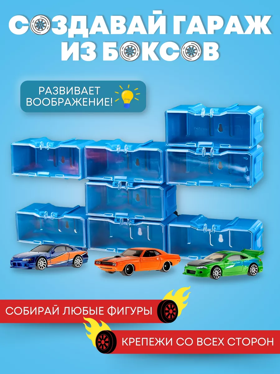 Автомобиль JOYTOONS HW12 - фото 2