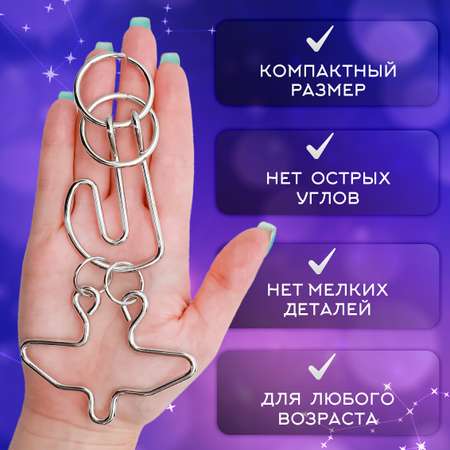 Настольная игра ЭВРИКА Головоломка