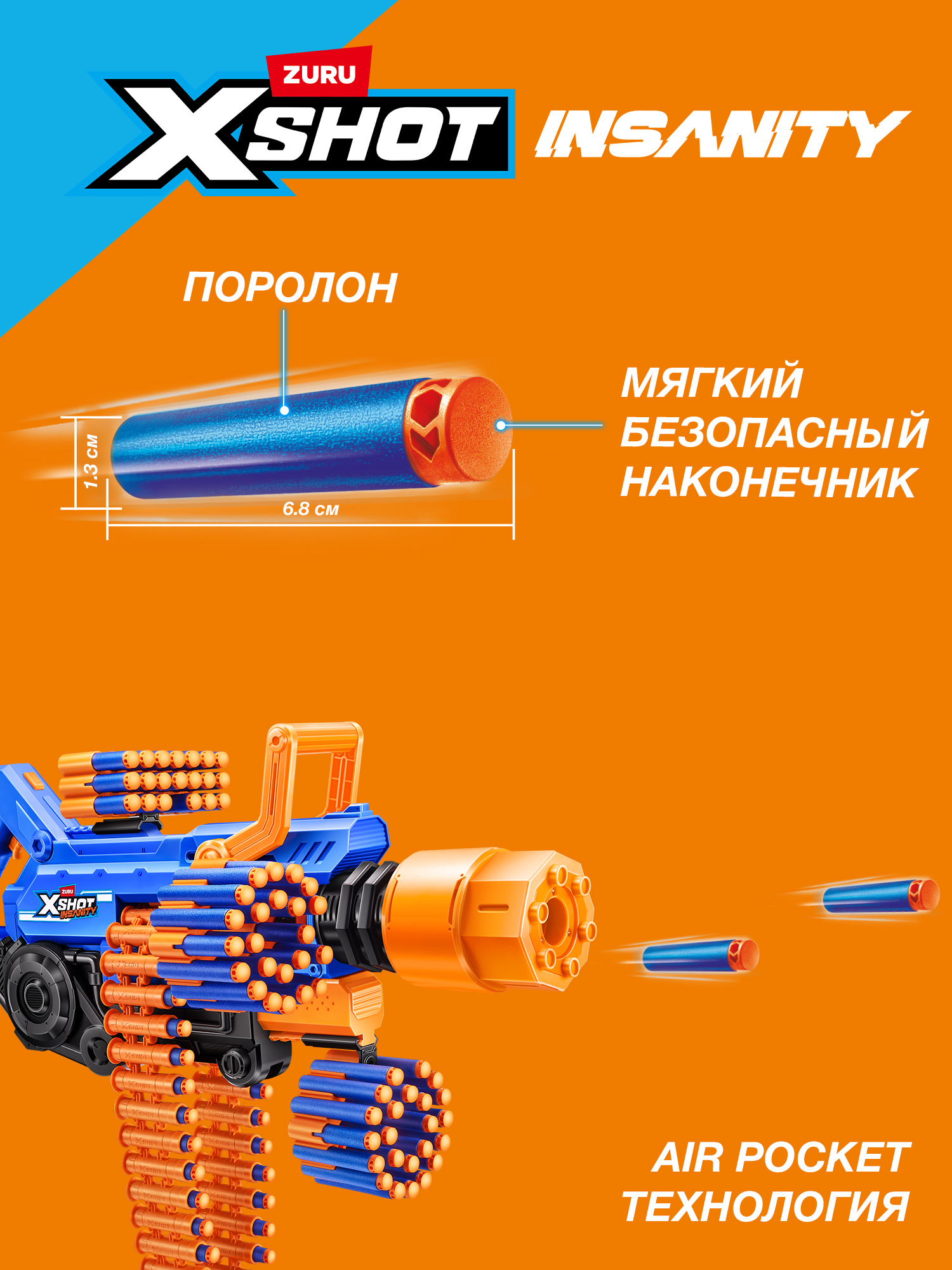 Бластер Zuru XSHOT  insanity дымящийся ствол - фото 5