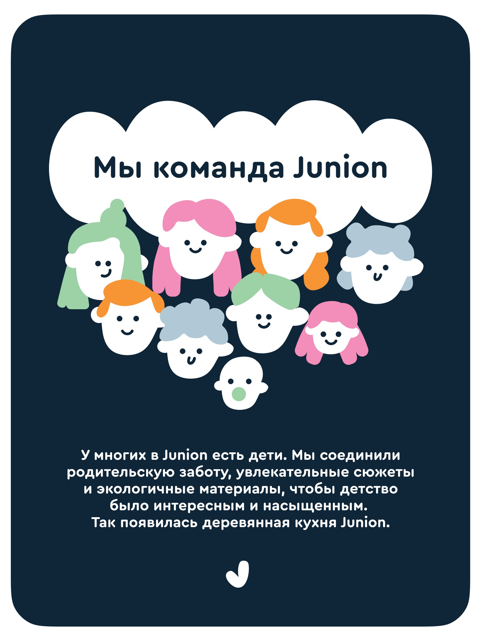 Игрушечная кухня Junion - фото 17