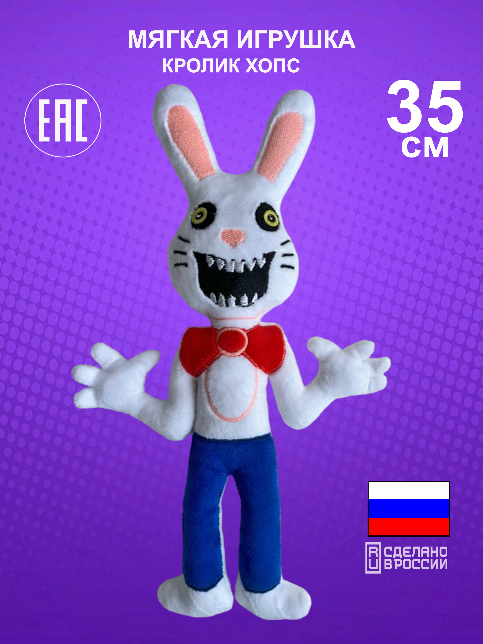 Игрушка мягкая NEVADA - фото 1