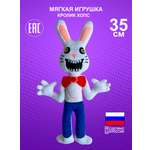 Игрушка мягкая NEVADA