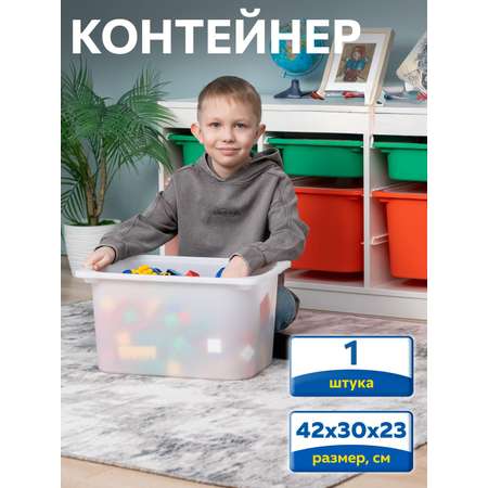 Контейнер для игрушек IKEA труфаст