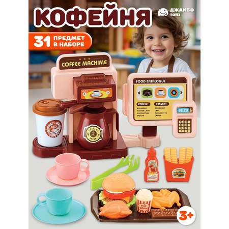 Игровой набор AMORE BELLO прилавок