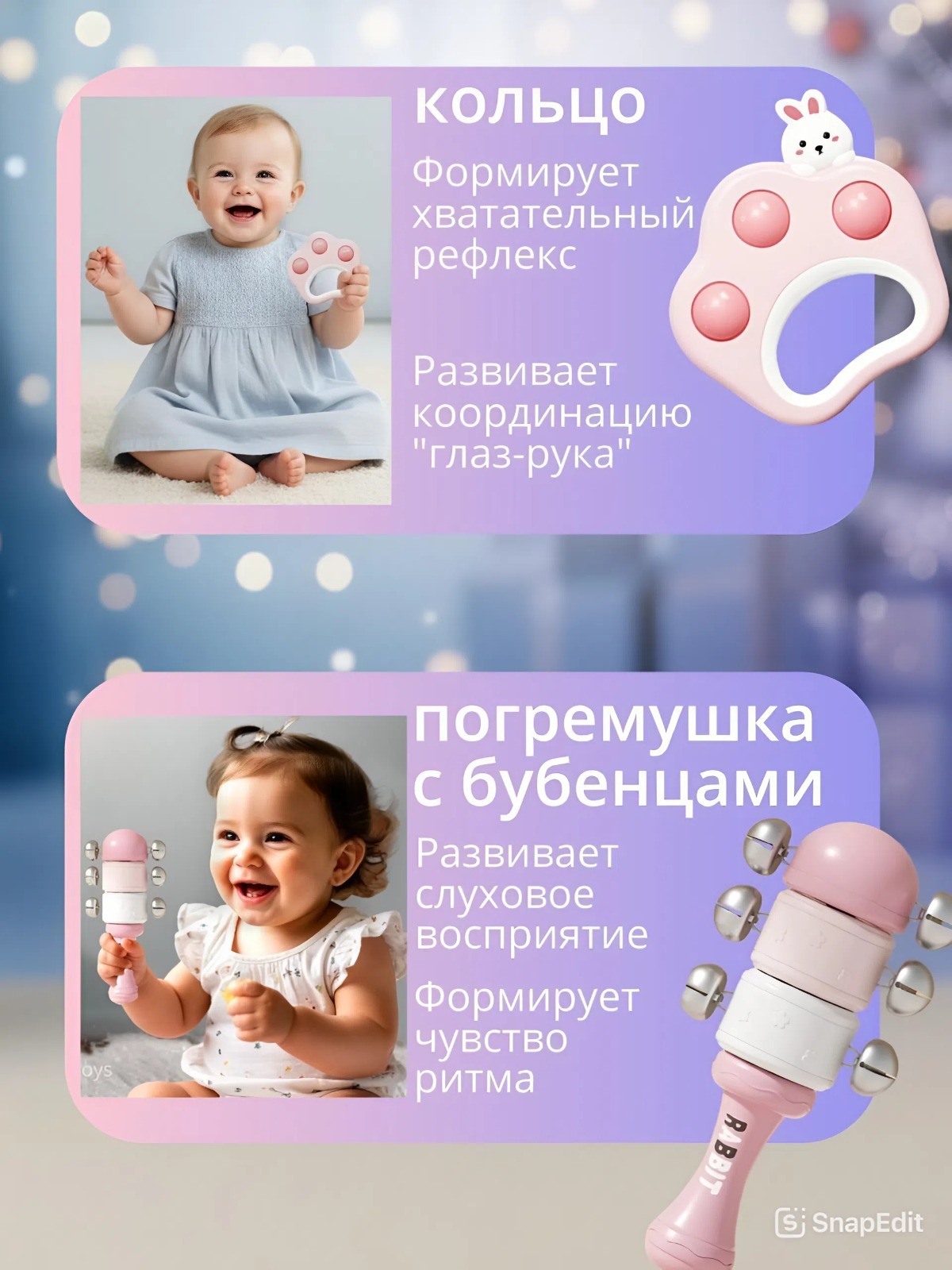 Игрушка Kaleidoscope toys погремушка для девочек 7шт. - фото 3