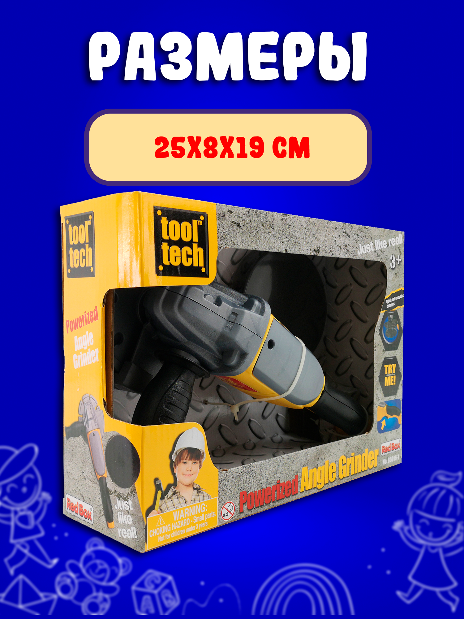 Игрушка Red Box Мастер (инструменты) - фото 4