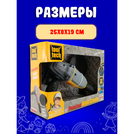 Игрушка Red Box Мастер (инструменты)