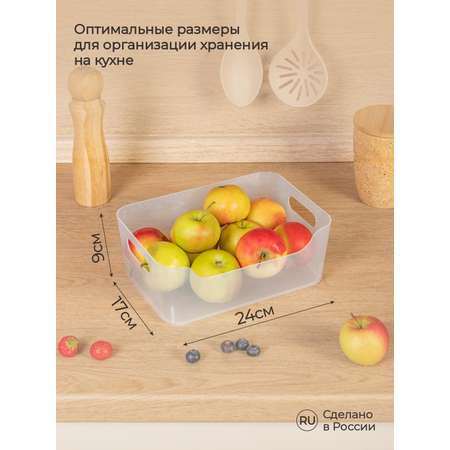 Корзинка универсальная Phibo для хранения в холодильнике 3.1 л прозрачная