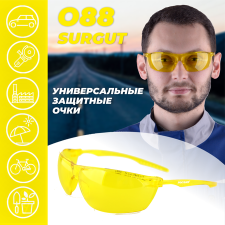 Наколенники, налокотники РОСОМЗ