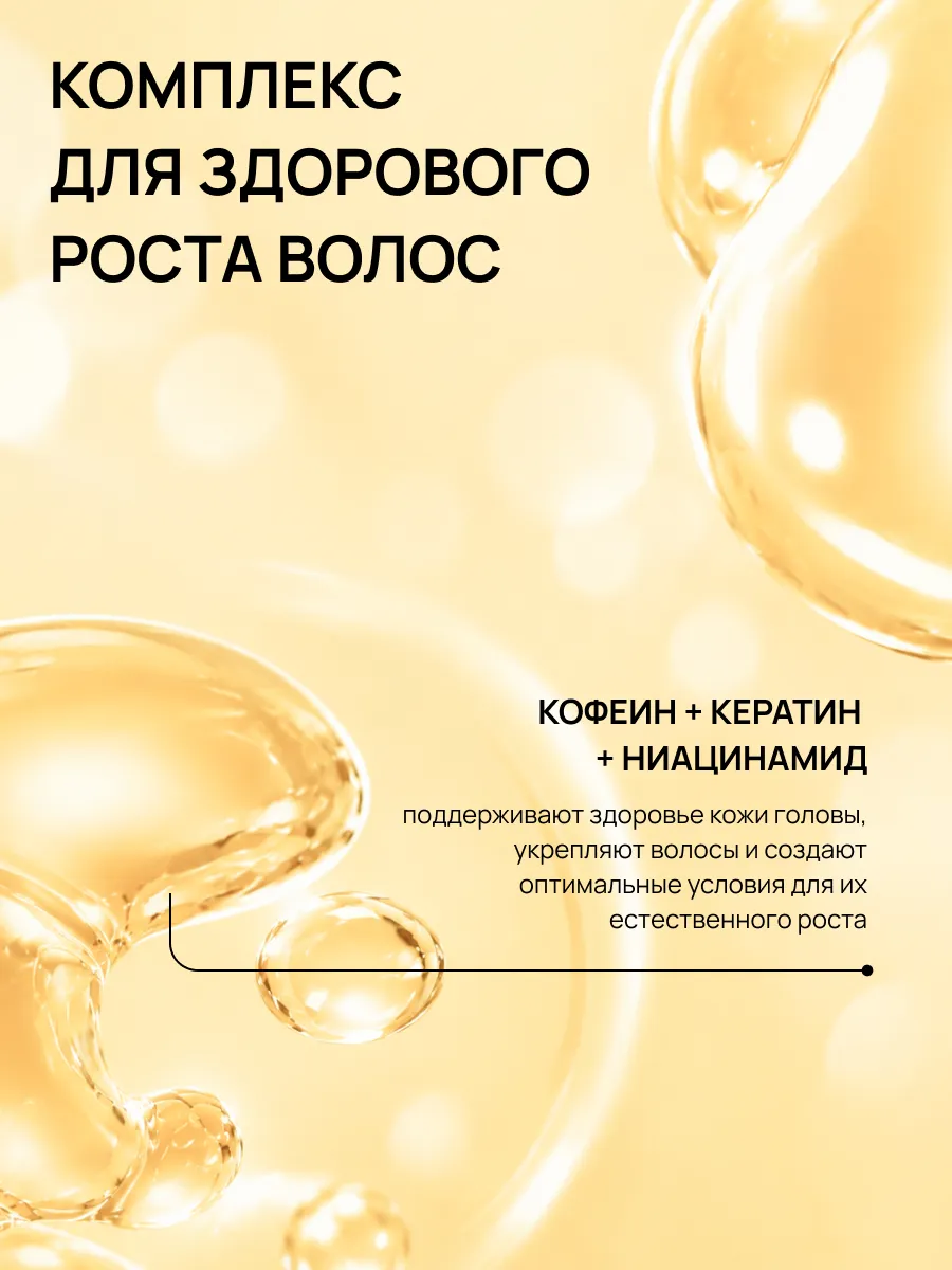 Маска Meela Meelo 500 мл - фото 5