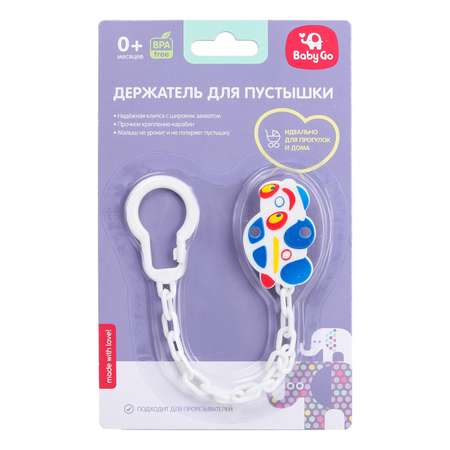 Клипса для пустышки BabyGo в ассортименте
