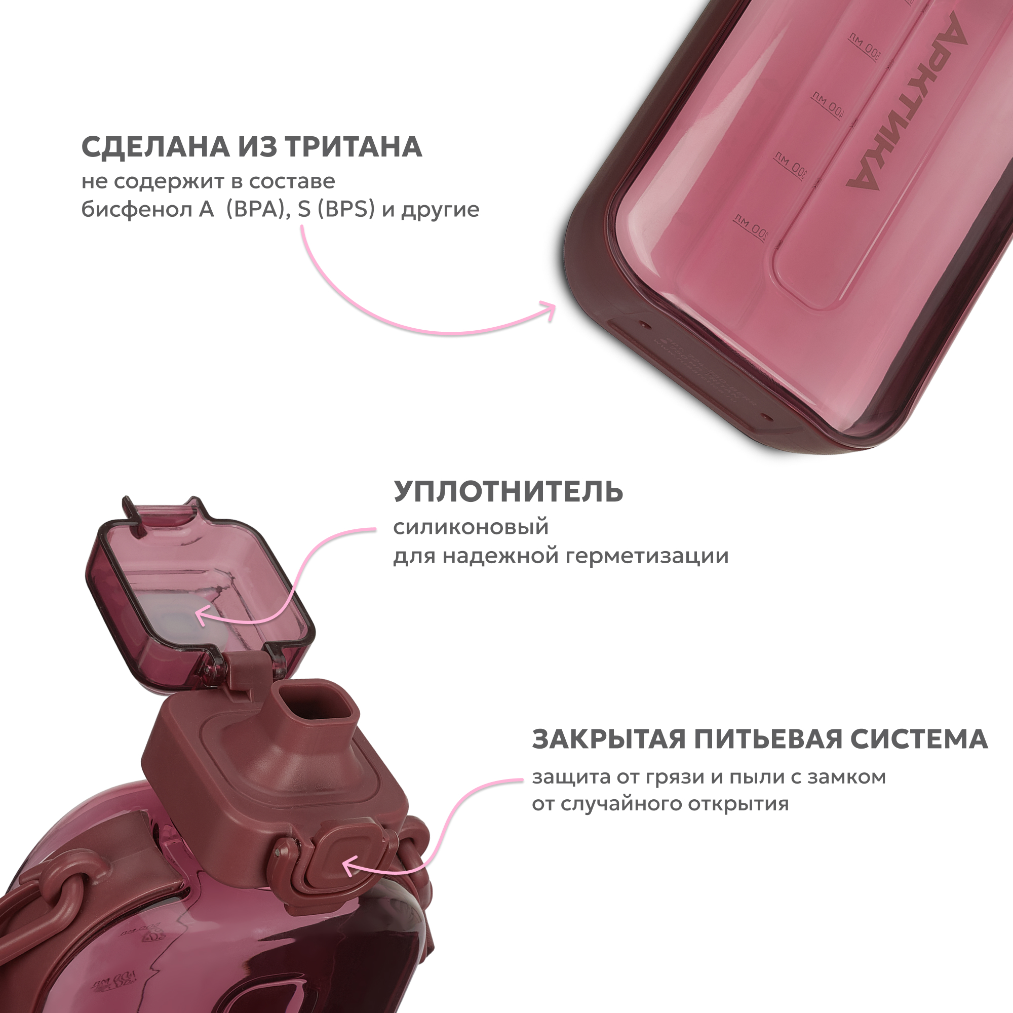 Бутылка Арктика Вишня 750 мл - фото 4