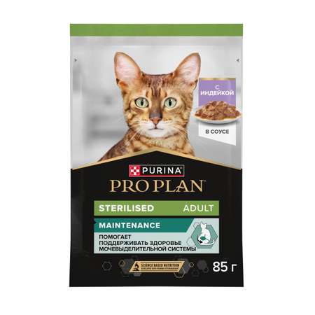 Корм PRO PLAN для стерилизованных кошек и кастрированных котов 85г индейка в соусе