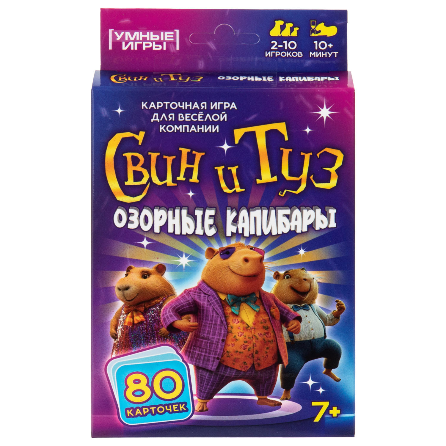 Настольная игра Умные игры Свин и Туз - фото 1