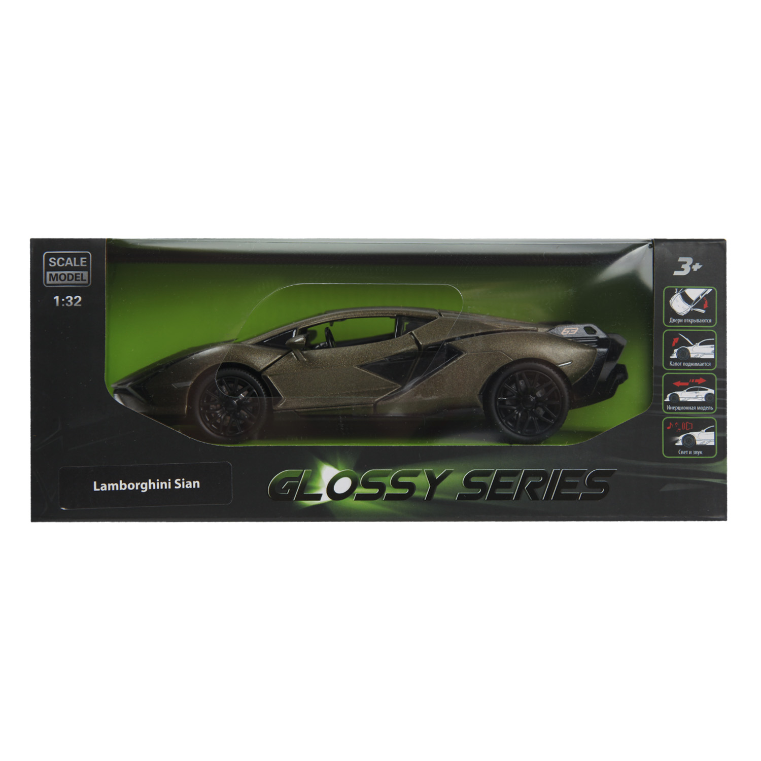 Автомобиль Mobicaro Lamborghini Sian 1:32 664986 - фото 2