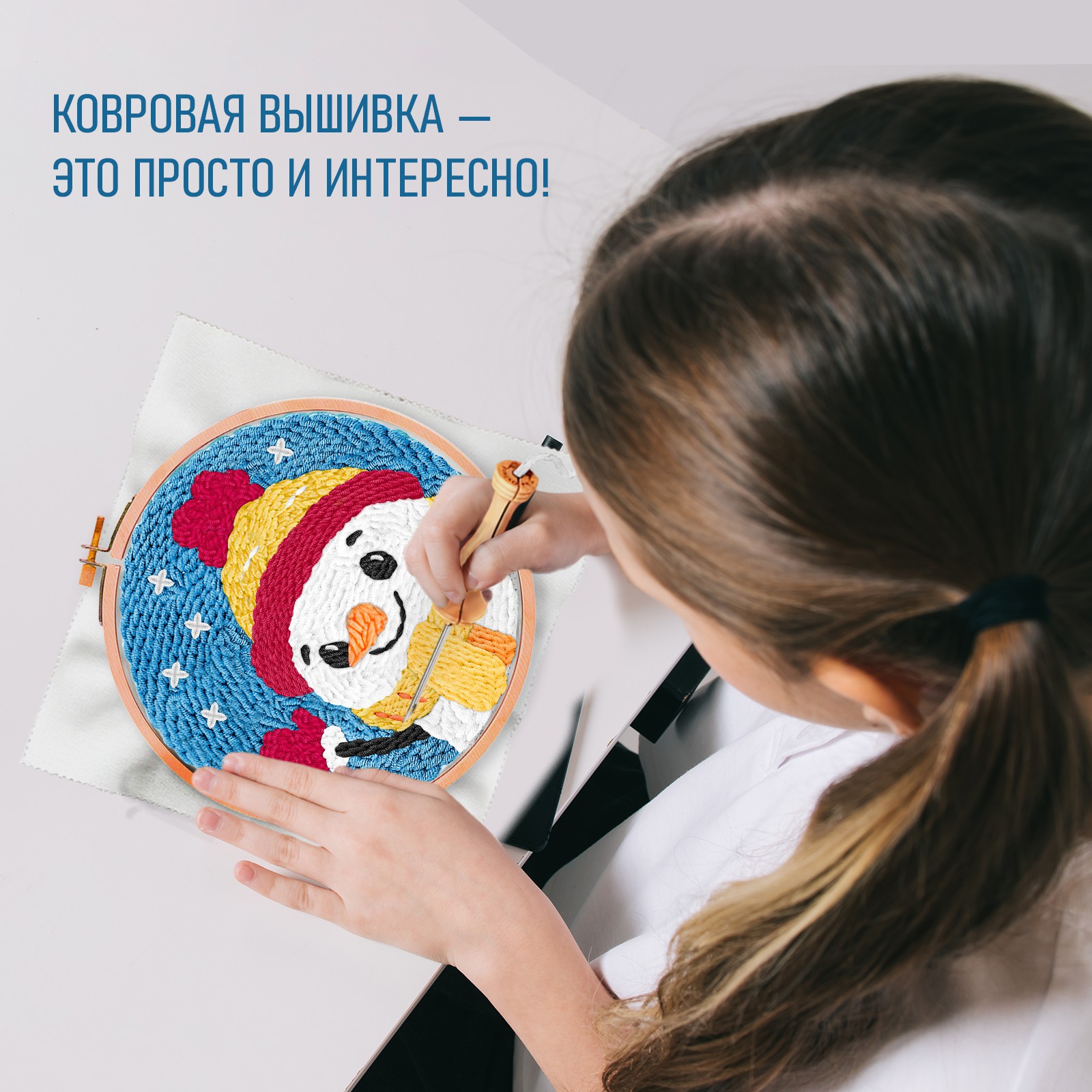 Набор для творчества Школа Талантов вышивание - фото 4