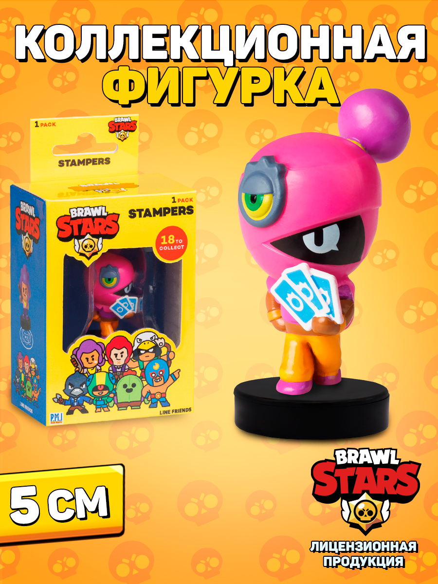 Игровой набор PMI Brawl Stars - фото 1